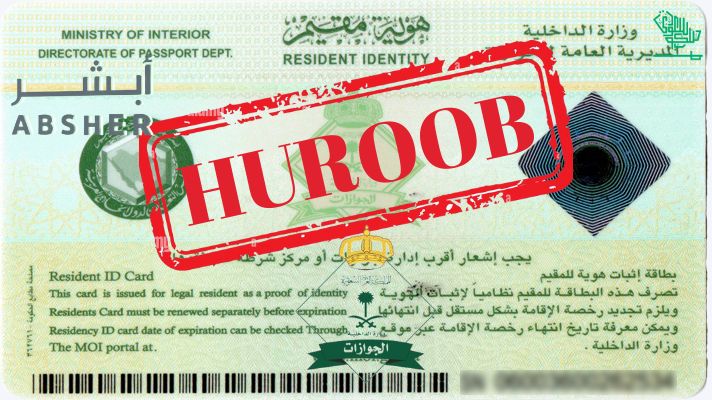 Huroob Saudi Arabia